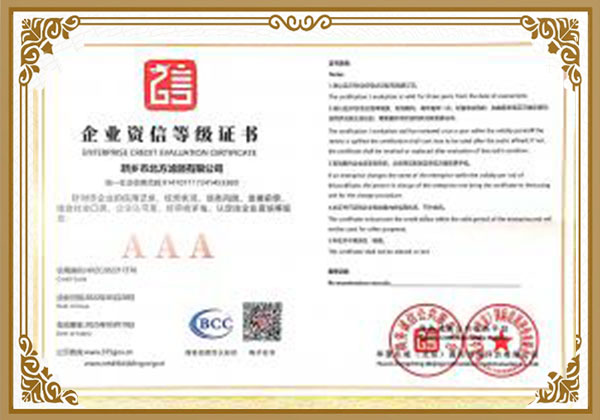 濾芯、過濾器、分離器廠家資質(zhì)